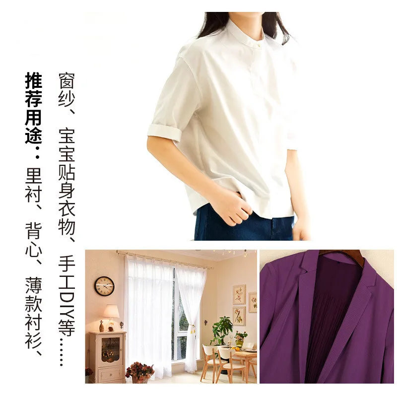 25color Cotton liningcombed cotton plain jersey Underwear fashion bedding Camisole dress cushion Shirt skirt fabric clothing