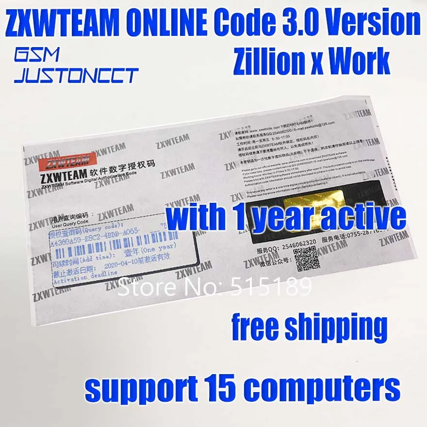 ZXWTEAM - GSMJUSTONCCT -B