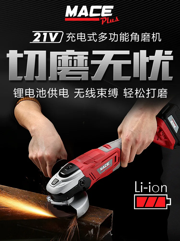 4000 mAh lithium battery angle grinder metal grinding machine household cutting machine grinder electric tools