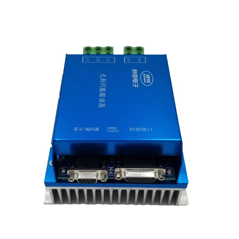 robot motor controller