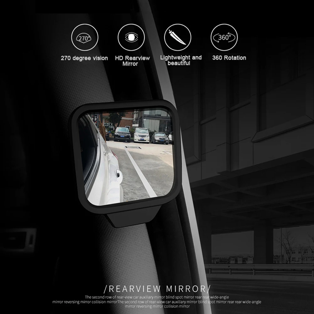 Регулируемый широкий угол магнит заднего сиденья автомобиля ребенок дети безопасности зеркало монитор