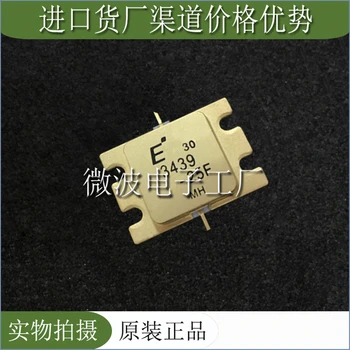 

Freeshipping FLM3439-25F SMD RF tube High Frequency tube Power amplification module