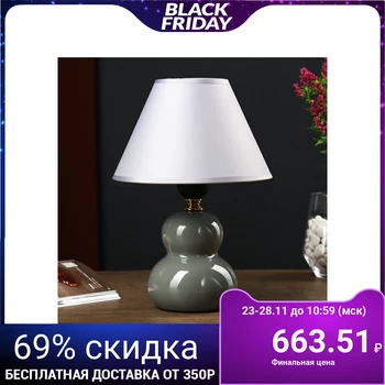 

Table lamp 2004 1х60W E27 bronze 18х22 cm 4901531