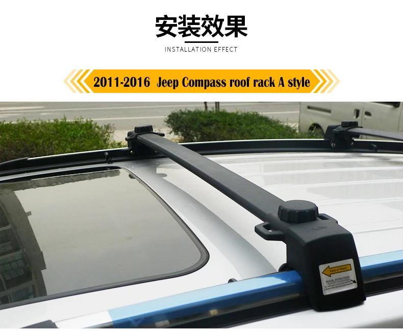 Алюминиевый сплав Багажник На Крышу для Jeep Compass 2011- балка рельсов поддержки для багажа Топ поперечный бар рейку коробки