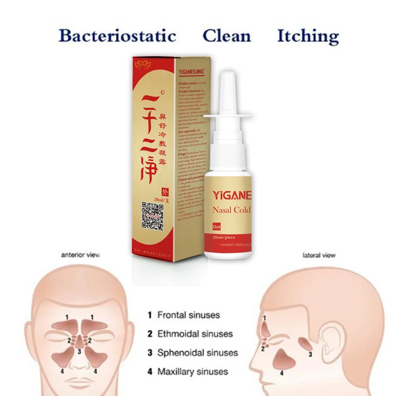 YIGANERJING Traditional Medical Herb Spray Nasal Sprays Chronic Rhinitis Spray Chinese Rhinitis Treatment Nose Care Health Care YIGANERJING Traditional Medical Herb Spray Nasal Sprays Chronic Rhinitis Spray Chinese Rhinitis Treatment Nose Care Health Care