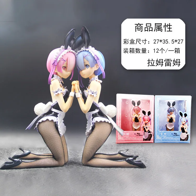 

Anime freeing Zero-Based a Different World Life Ram REM Bunny Garage Kit