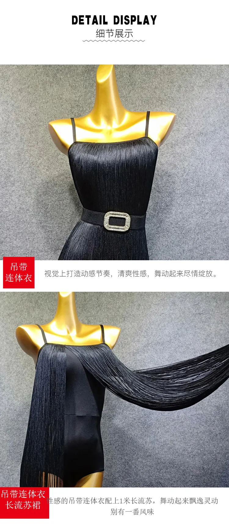 Year New Summer Tassel Lady Dance Dresses Strapless Black Color Dancer Latin Slim Sexy Women Dress Clothes