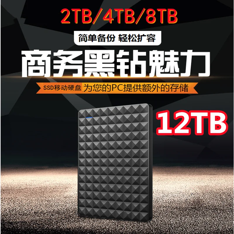 external hard drive for laptop Seagate Expansion HDD Drive Disk 500GB 1TB 2TB 4TB 8TB 12TB USB3.0 External HDD 2.5" Portable External Hard Disk best external hard drive for ps5