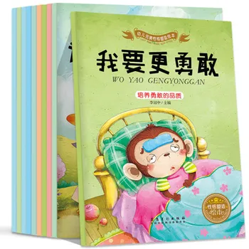 

10 Book/set Kids children's picture book with pinyin Good habits Social skills reading bedtime story book age 0-6