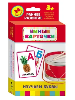 

We study Letters (3 +) developing cards Rosman 21001