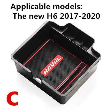 Для Haval H6- новая Замена H6 спортивная версия полка для мелочей коробка Haval H6 M6 Модифицированная коробка для хранения - Название цвета: C