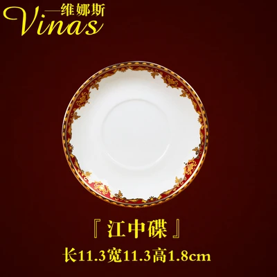 Jiangzhong Dish Посуда Phnom Penh Геометрическая Посуда керамическое обеденное блюдо фарфоровая десертная тарелка столовая посуда тарелка для торта рафинированная - Цвет: Jiangzhong Dish