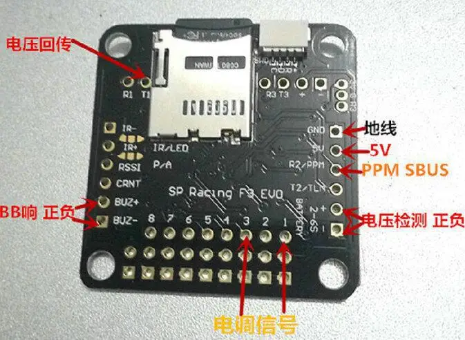 SP Racing F3 управление полетом Модернизированный F3 Evo с слот карты Micro SD