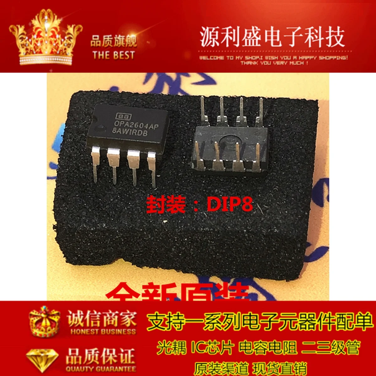 OPA2604AP OPA2604 DIP8