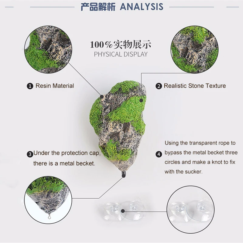 Плавающая скала подвесной искусственный камень аквариумный Декор украшение для аквариума плавающая пемза