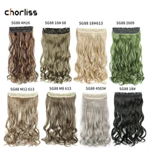 Chorliss, длинные волнистые синтетические накладные волосы на клипсах, Омбре, синтетические, 5 клипсов в одном куске, волнистые волосы, шиньон для женщин, серый