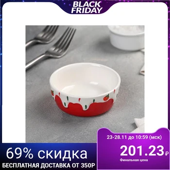 

Bowl "Strawberry", 9 × 3.5 cm