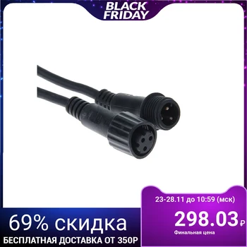 

Extension cord for garlands UMS "Rubber" 3W, N.T., 3 meters, 220V 1080681