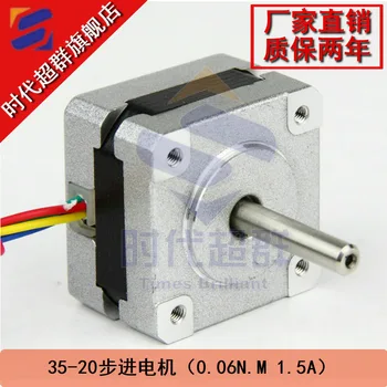 

35BYGH250-20 two-phase stepper motor 1.5A 0.06N.M motor / motor