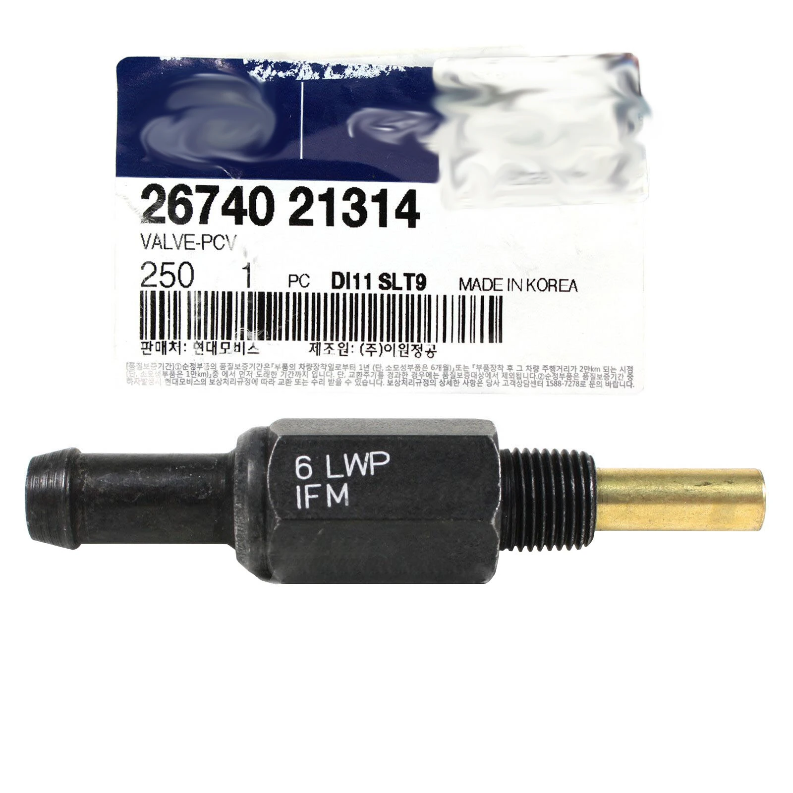 Rocker Cover Check Valve Waste Gas Valve Pcv Valve For 20002009