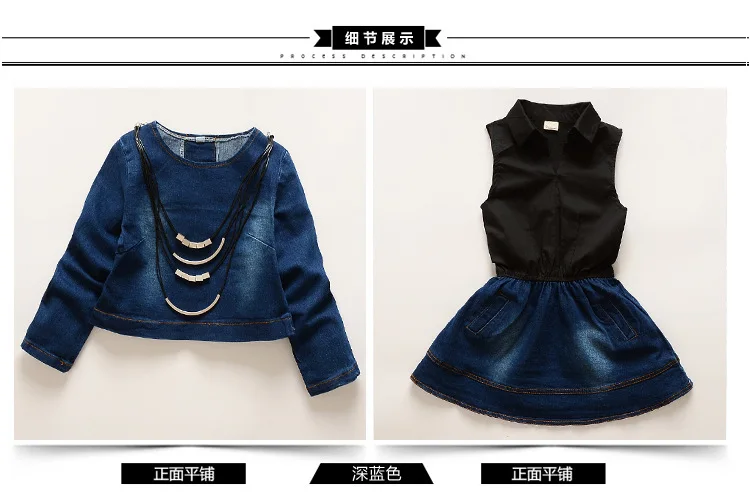 Новая весенне-Осенняя детская одежда Модная Повседневная джинсовая юбка для девочек костюм из двух предметов для больших девочек, прямые поставки