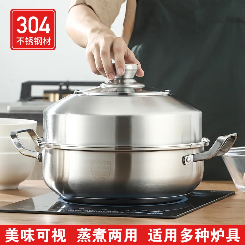 

304 Stainless Steel Steamer 1-Layer Thickening Double Bottom Stew Pot Household Single Layer Steamer Electromagnetic Furnace Hot