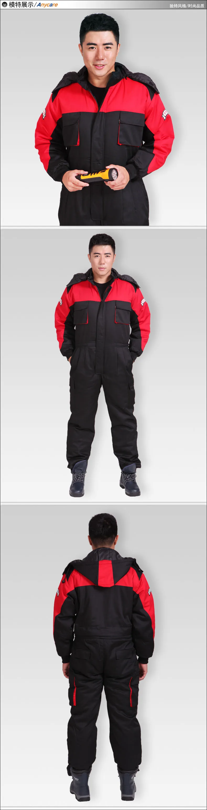 Зимняя рабочая одежда на открытом воздухе термозащитная Униформа мужская хлопковая стеганая защитная одежда Толстая теплая Рабочая одежда