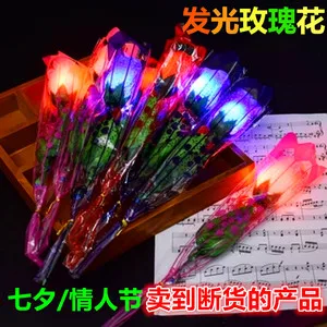 Shining Garland Rattan Bride LED Light Stall Headdress Head Floral Decorations GIRL'S Colorful Light Included 14-Year-Old