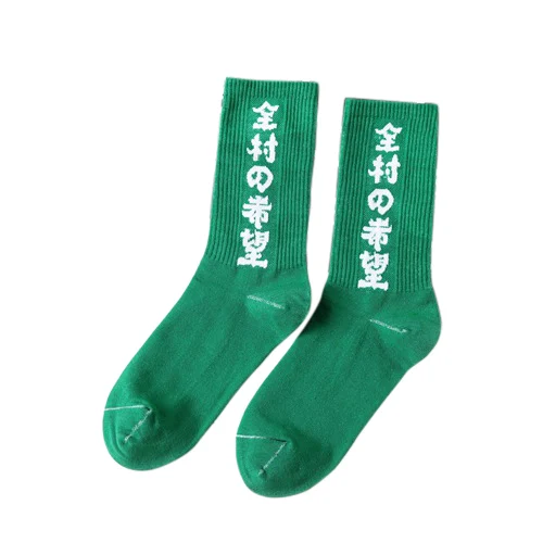 Носки для мужчин в стиле хип-хоп, харакуджу, уличная одежда, японские забавные носки с принтом Кандзи, хлопковые модные хипстерские носки, скейтборд, синие, черные - Цвет: A10005 Green