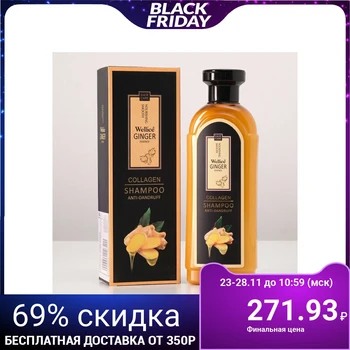 

Anti-dandruff hair shampoo with ginger "Premium" 420 ml 4604652