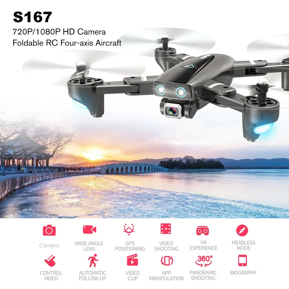 

Hot S167 2.4G/5G WIFI FPV 720P/1080P HD Camera GPS 120 Degree Wide-angle Drone Foldable RC Four-axis Aircraft with Battery