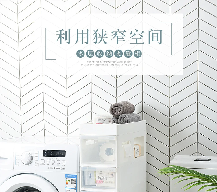 Floor toilet seam rack narrow floor bathroom receptacle toilet receptacle rack slot toilet side cabinet