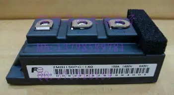 

2MBI150NC-120 2MBI150SC-120 2MBI150PC-140 lightning delivery--HNTM