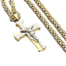 Elegant Jesus Crucifixion Cross Pendant Necklace - Gold, Silver, Black Stainless Steel Byzantine Chain - 32inch or 81cm (Silver Gold)