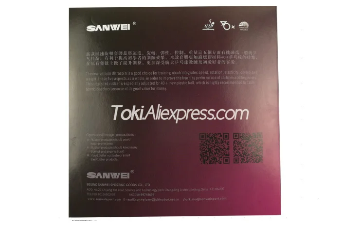 SANWEI ультра спин настольный теннис резиновый SANWEI T88 резиновый/Пинг Понг губка