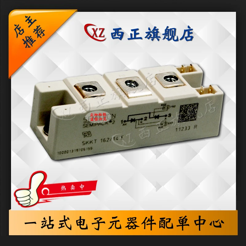 

[Brand New Currently Available] SKKT162/14E Power Silicon Controlled Rectifier
