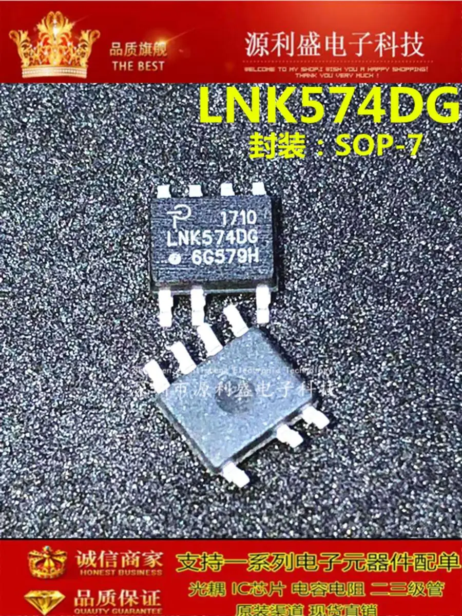 LNK574DG LNK574D LNK574 лапками углублением SOP-7