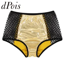Сексуальные женские трусики, блестящий металлик, высокая талия, ажурное лоскутное нижнее белье, танцевальные шорты, вечерние, для фестиваля, Клубная одежда, Nihgtclub