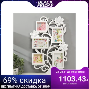 

Photo frame "Flower" for 5 photos 10x15 cm, 10x10 cm, white