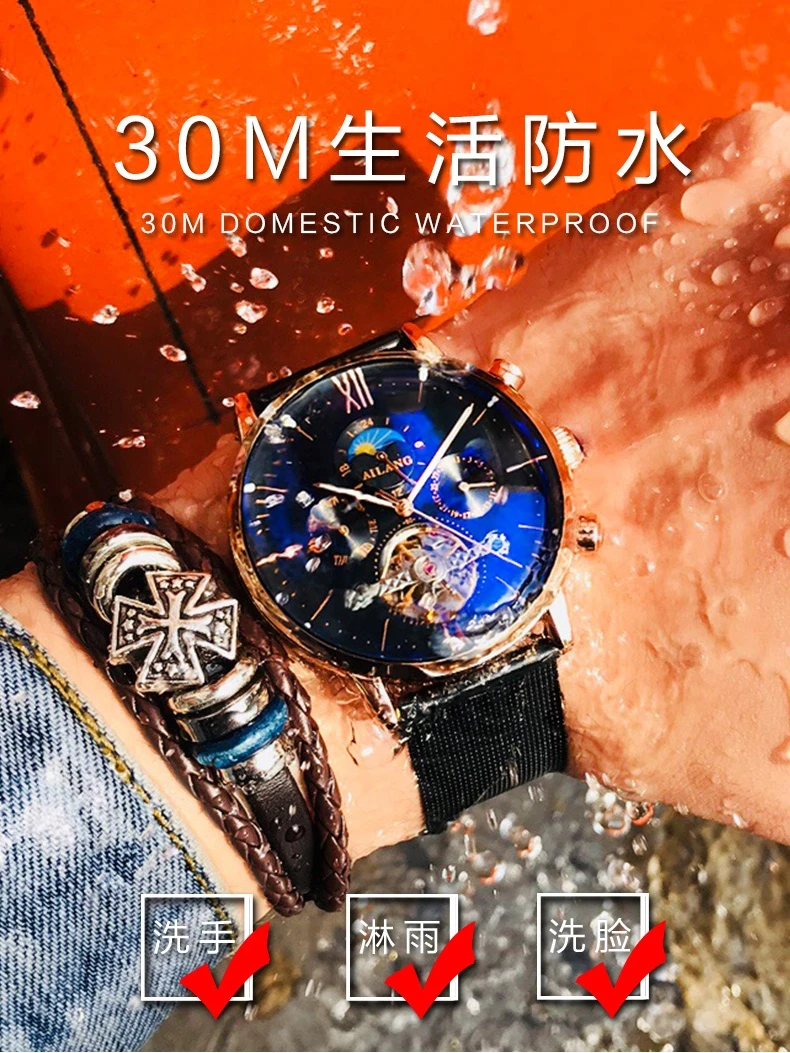 

2019 New Watch Men's Machinery Watch Fully Automatic New Concept Leather Belt Fashion Waterproof Watch Famous Brand