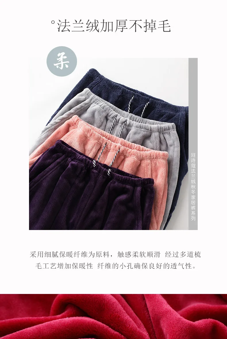 Осень Зима Большие размеры женское утепленное плотное Фланелевые штаны для женщин розовые длинные бархатные штаны с эластичной резинкой на талии пижамы WZ938