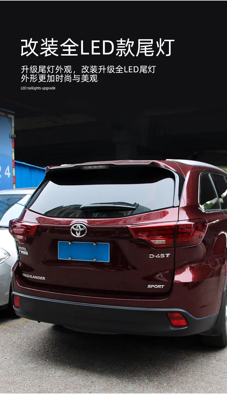 Автомобильный Стайлинг задний фонарь для toyota задние фары для Highlander- Kluger задний фонарь тип задний фонарь DRL+ тормоз+ Парк+ сигнал