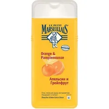 Гель-пена для душа «Грейпфрут и апельсин» Le Petit Marseillais, 650 мл