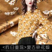 118 см широкий шелковый стрейч метр атласной ткани 19 мм цифровой струйный шелк ткань для платья спандекс ткань Атлас оптом шелковая ткань