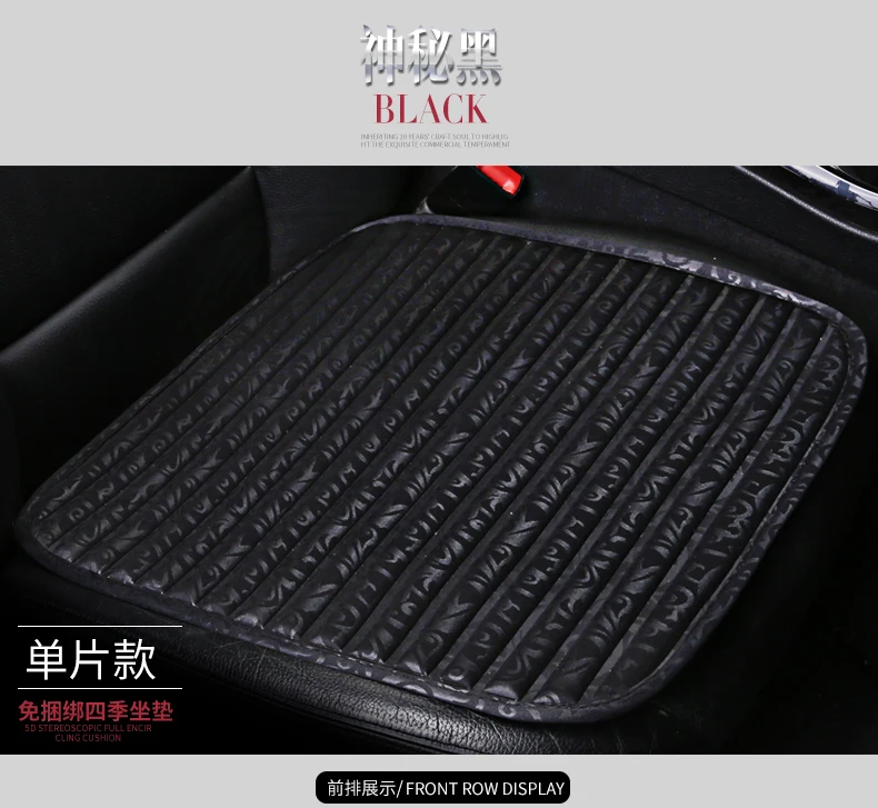 Jiangling Bao Dian Dome Tiger Yusheng S330S350 Roewe 9507 Автомобильная подушка сиденья монолитный не-спинка три-piec