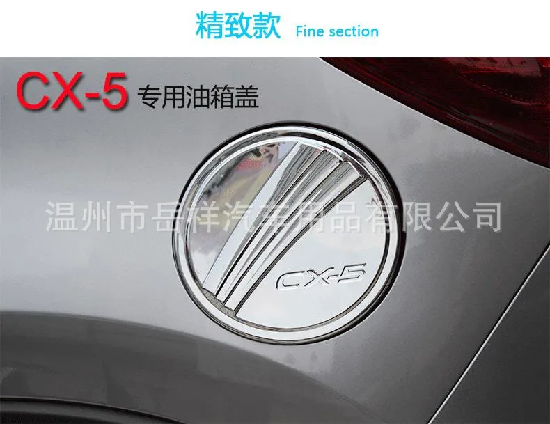 15 абзац Mazda CX-5 решетка Civic CX-5 только Модифицированная решетка Civic украшение яркая рамка патч