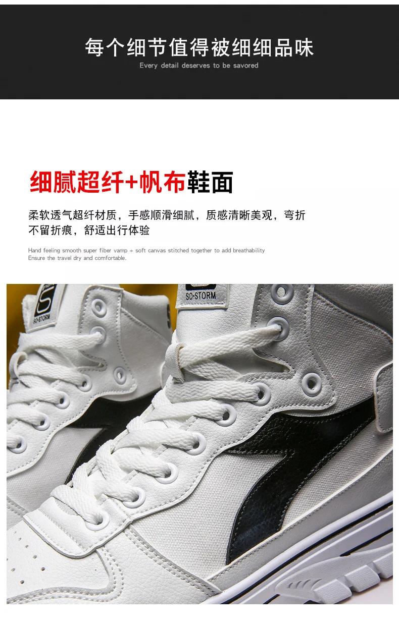 new High Top men vulcanized shoes men Platform Sneakers Male Casual shoes Man Non-slip comfortable board Shoes Sapatos Masculino