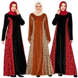 Бархатные абайя женские мусульманские Длинные платья халаты исламские повседневные Дубай свободное Длинное нарядное платье с рукавом