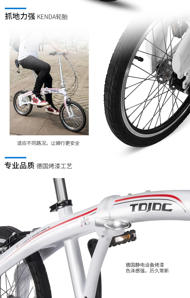 Excellent 16/203 1 High Speed and High Precision Axis Non-chain Highway Bicycle Folding Fast Male and Female, Double V 21