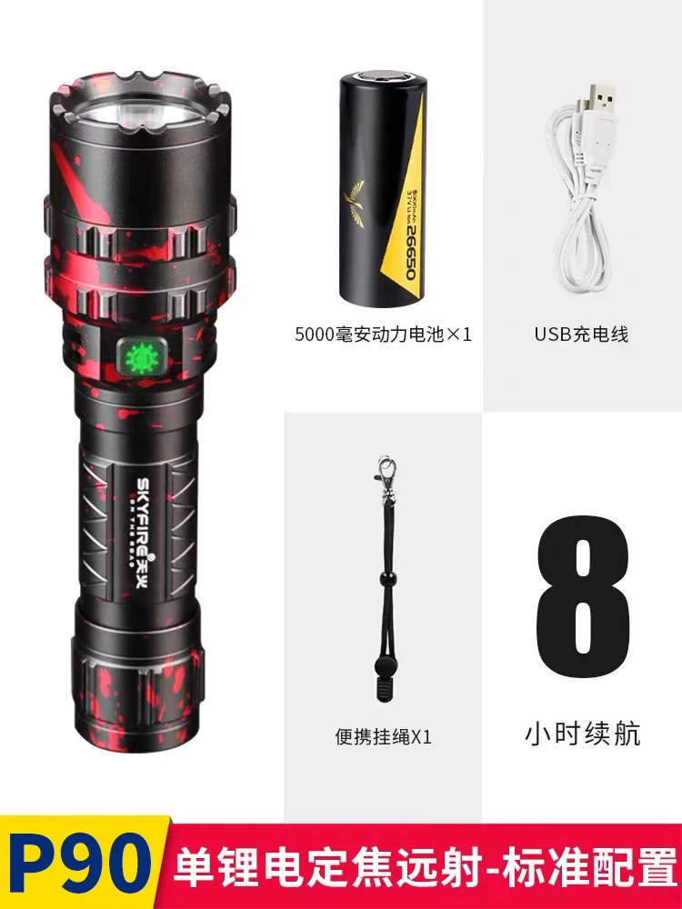 

Bright Flashlight Small Portable Rechargeable Battery Long Range Flashlights High Power Outdoor Led Lanterna Lighting EB50SD